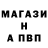 Метадон кристалл M1 Cadenc