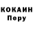Первитин кристалл RADJABOV THE