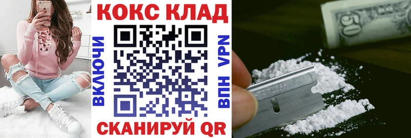 COCAIN Эквадор  что такое   мориарти телеграм  Сычёвка 