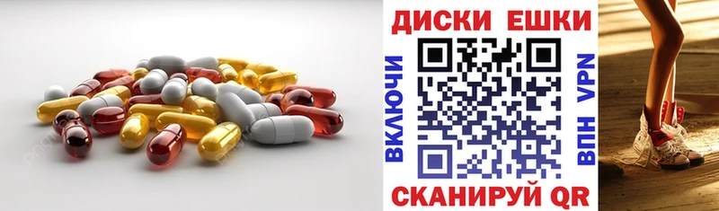 Экстази 300 mg  omg   Сычёвка 