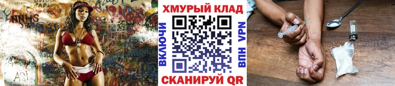 Героин VHQ  даркнет сайт  Сычёвка 