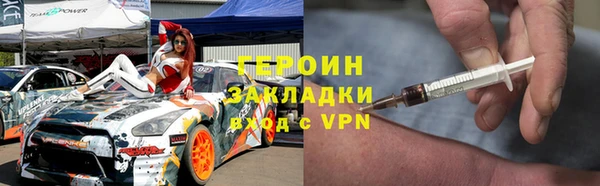 бутират Балабаново