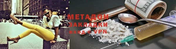 бутират Балабаново