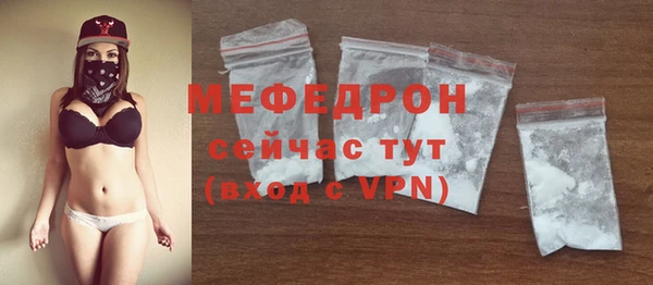 метамфетамин Баксан