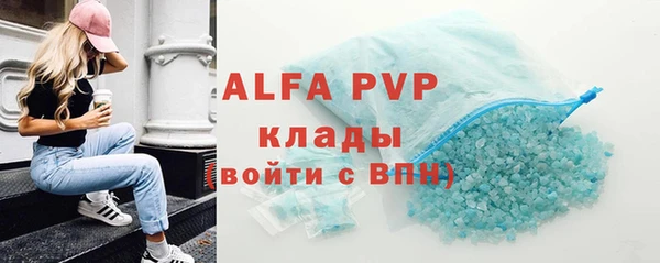 метамфетамин Баксан