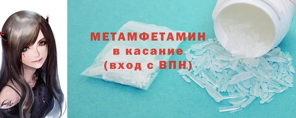 стафф Приозерск