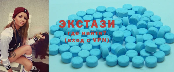 метамфетамин Баксан