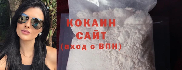 бутират Балабаново