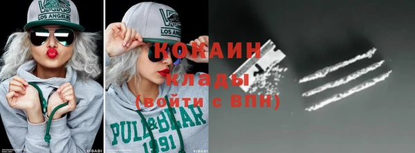 прущий лед Балахна