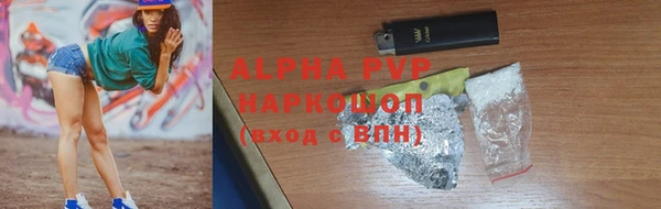 бутират Балабаново