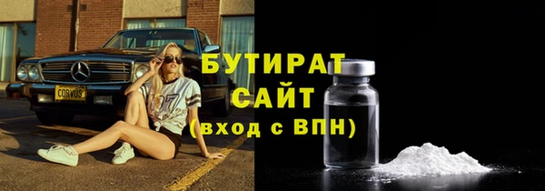 метамфетамин Баксан