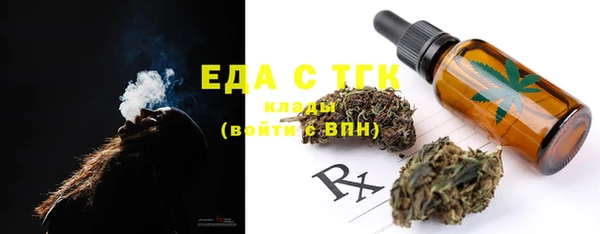 бутират Балабаново