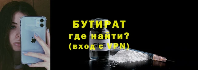 прущий лед Балахна