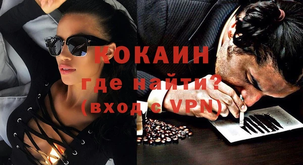 бутират Балабаново