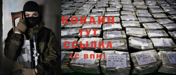 бутират Балабаново