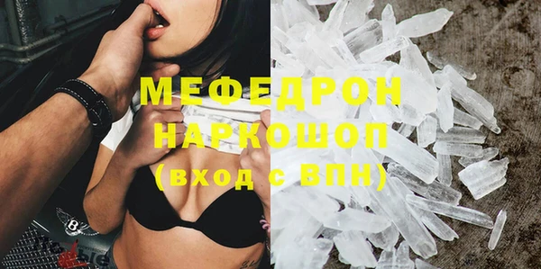 метамфетамин Баксан