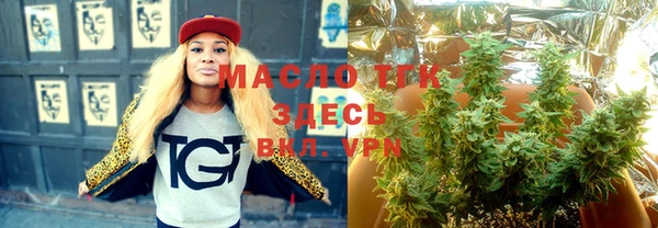 бутират Балабаново