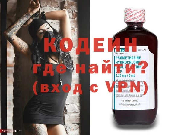 метамфетамин Баксан