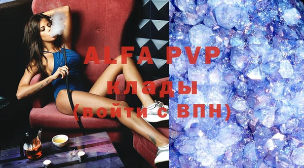 бутират Балабаново