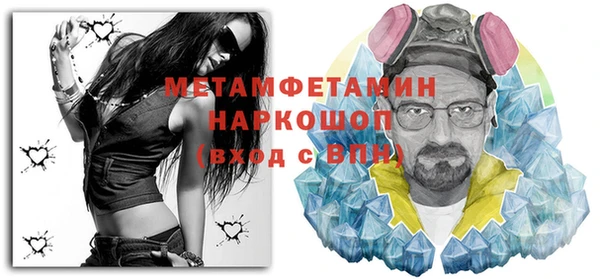 бутират Балабаново