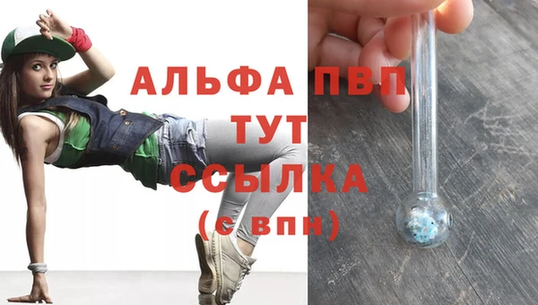 бутират Балабаново