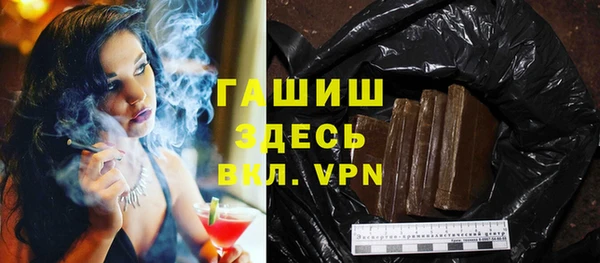 метамфетамин Баксан
