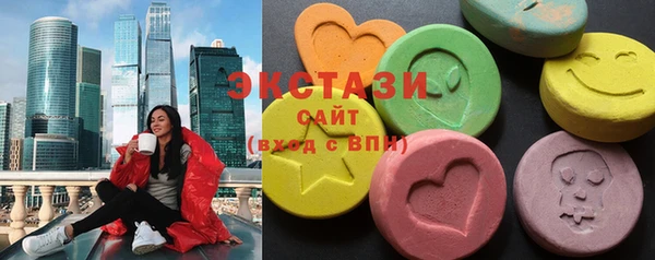 бутират Балабаново