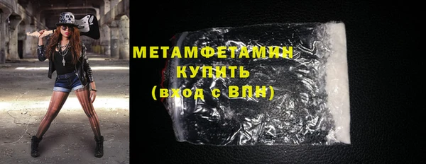 бутират Балабаново