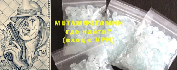 гашик Пролетарск