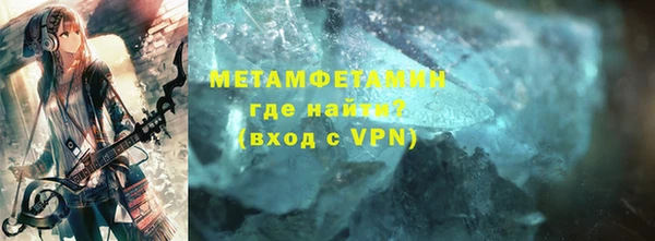 индика Протвино