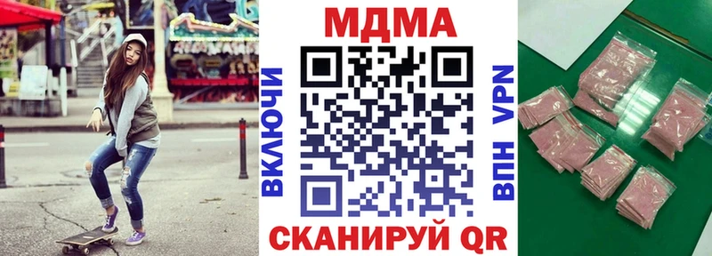 цены наркотик  Сычёвка  МДМА молли 