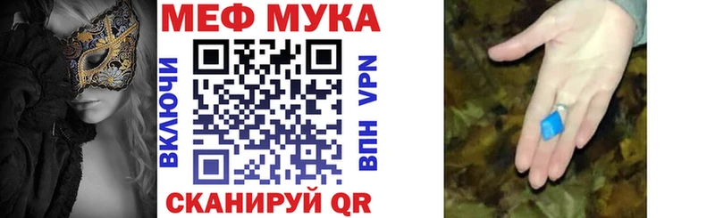 МЕФ 4 MMC  Сычёвка 