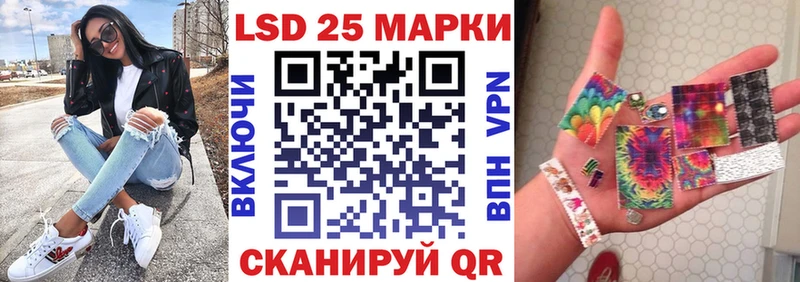 хочу наркоту  Сычёвка  Марки 25I-NBOMe 1,5мг 