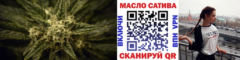 ТГК концентрат  дарнет шоп  Сычёвка 
